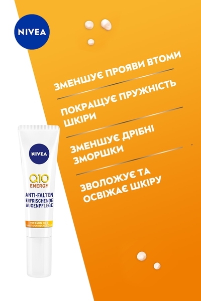 Крем для кожи вокруг глаз Nivea Q10 Energy Освежающий уход против морщин,15 мл - Pampik - 5