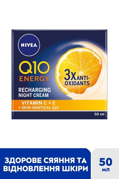 Ночной крем Nivea Q10 Energy Восстановление энергии, 50 мл - Pampik - 7