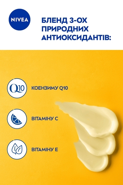 Денний крем Nivea Q10 Energy SPF 15 Здорове сяйво, 50 мл - Pampik - 7