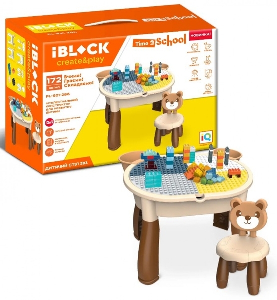 Ігровий стіл та стілець iBlock, з конструктором, 172 деталі (PL-921-286) - Pampik - 5