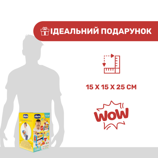 Игрушка-сортер Chicco Шестерни и станок (10062.00) - Pampik - 6