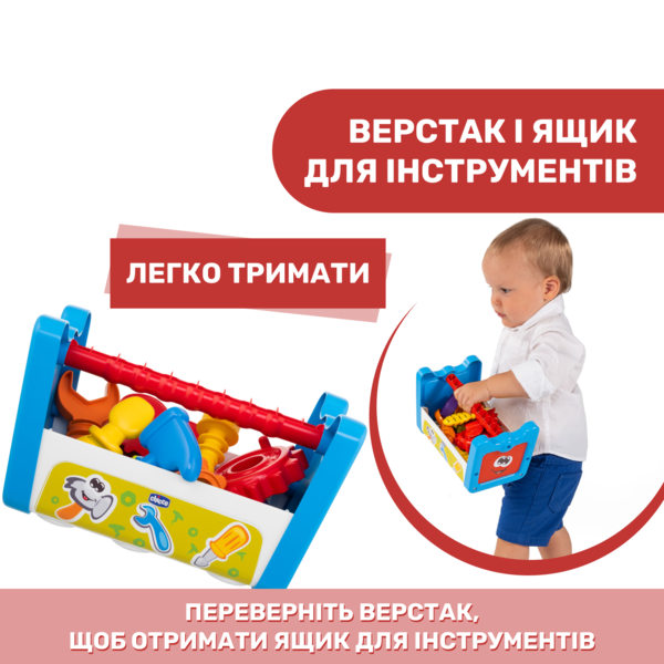 Игрушка-сортер Chicco Шестерни и станок (10062.00) - Pampik - 9