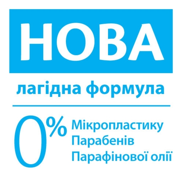 Пена для ванны HiPP Babysanft Спокойной ночи, 350 мл - Pampik - 3