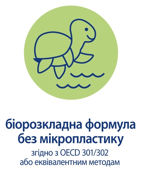 Пена для ванны HiPP Babysanft Спокойной ночи, 350 мл - Pampik - 6