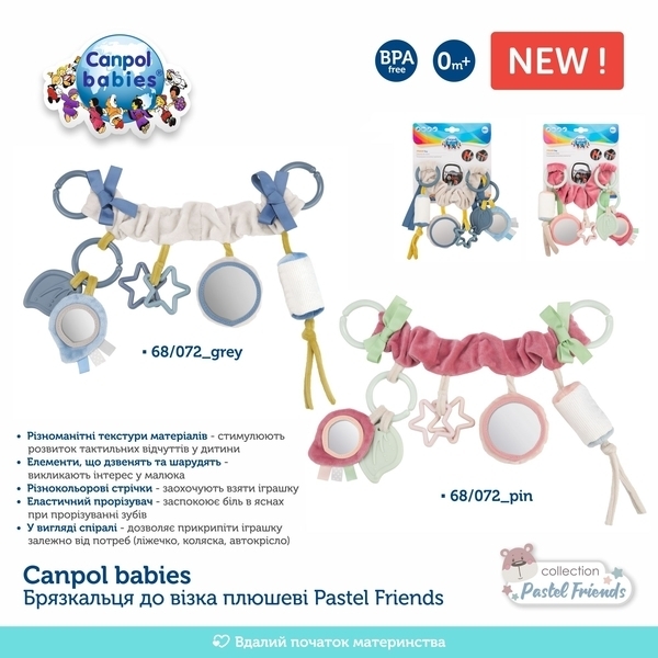 Підвіска на коляску для сидіння Canpol babies Pastel Friends, рожевий (68/072_pin) - Pampik - 4