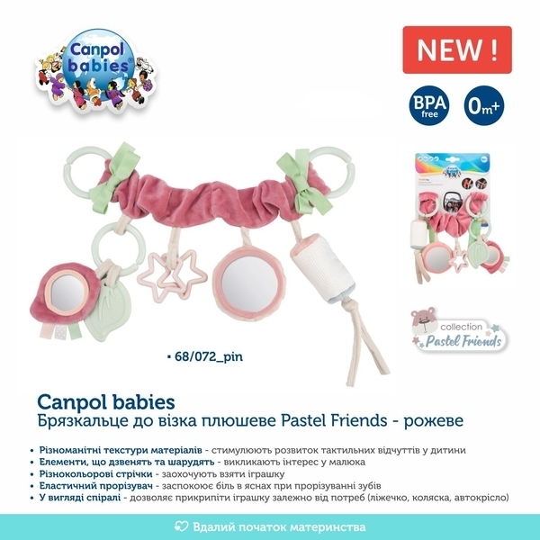 Підвіска на коляску для сидіння Canpol babies Pastel Friends, рожевий (68/072_pin) - Pampik - 2