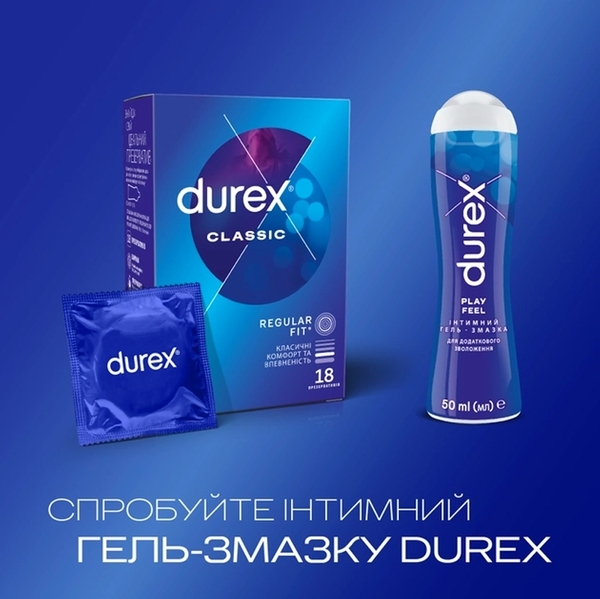 Презервативи латексні Durex СІаѕѕіс із силіконовим мастилом класичні, 18 шт (4820108005013) - Pampik - 5