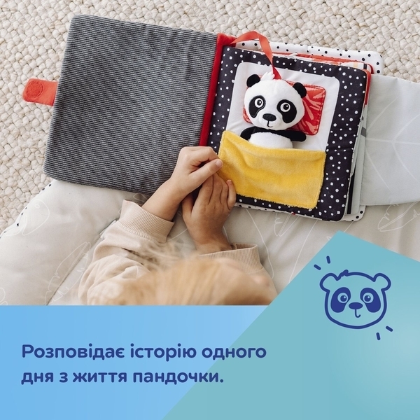 Игрушка-книжечка розвивающаяя Canpol babies BabiesBoo Панда (68/088) - Pampik - 22