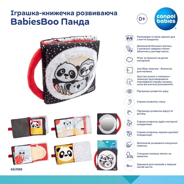 Игрушка-книжечка розвивающаяя Canpol babies BabiesBoo Панда (68/088) - Pampik - 20