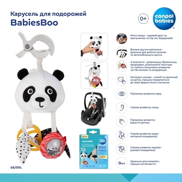 Карусель для подорожей Canpol babies BabiesBoo (68/091) - Pampik - 5