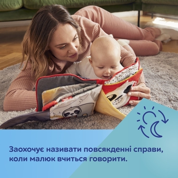 Игрушка-книжечка розвивающаяя Canpol babies BabiesBoo Панда (68/088) - Pampik - 19