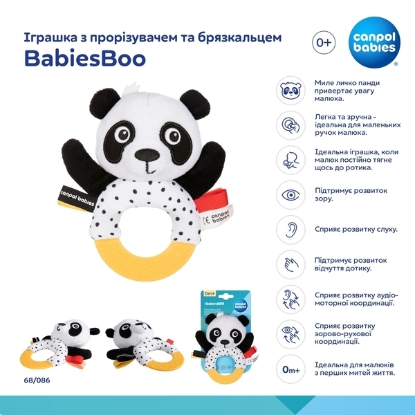 Іграшка-прорізувач з брязкальцем Canpol babies BabiesBoo (68/086) - Pampik - 6