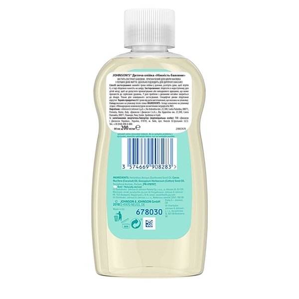Детское масло JOHNSON’S® Baby Нежность хлопка, 200 мл - Pampik - 2