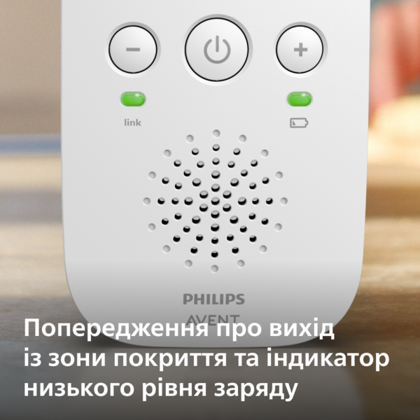 Цифрова радіоняня Philips Avent Essential Система контролю за дитиною DECT (SCD502/26) - Pampik - 5