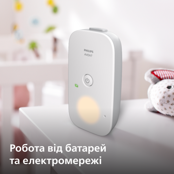 Цифрова радіоняня Philips Avent Essential Система контролю за дитиною DECT (SCD502/26) - Pampik - 7