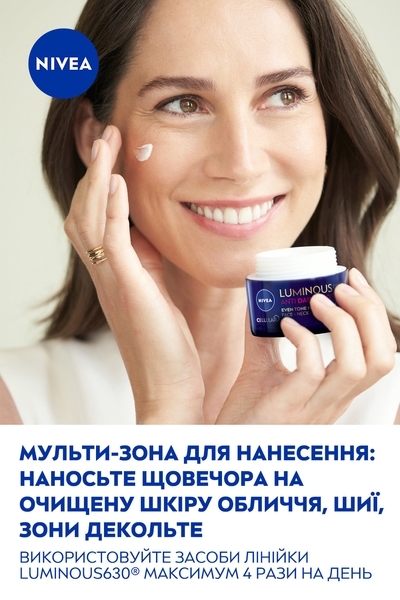 Ночной крем Nivea Luminous630 Выравнивание тона, для лица, шеи и декольте, 50 мл - Pampik - 8