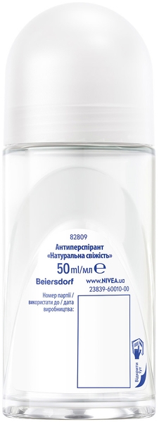 Антиперспірант Nivea Натуральна свіжість, 50 мл - Pampik - 8