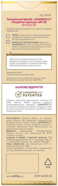 Тонувальний флюїд Nivea Luminous630 Подвійна корекція SPF 20, 40 мл - Pampik - 7