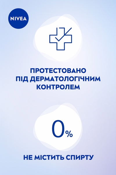 Антиперспірант Nivea Свіжий апельсин, 150 мл - Pampik - 5