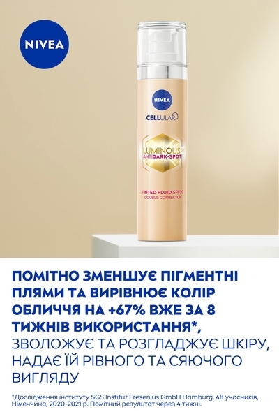 Тонувальний флюїд Nivea Luminous630 Подвійна корекція SPF 20, 40 мл - Pampik - 4