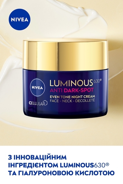 Ночной крем Nivea Luminous630 Выравнивание тона, для лица, шеи и декольте, 50 мл - Pampik - 5
