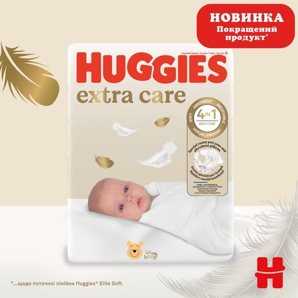 Підгузки на липучках Huggies Extra Care 1 (2-5 кг), 22 шт. - Pampik - 3