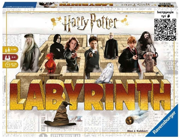 Настільна гра Ravensburger Лабіринт Гаррі Поттер (26031) - Pampik - 2