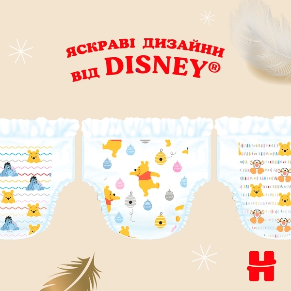 Підгузки на липучках Huggies Extra Care 5 (11-25 кг), 28 шт. - Pampik - 10