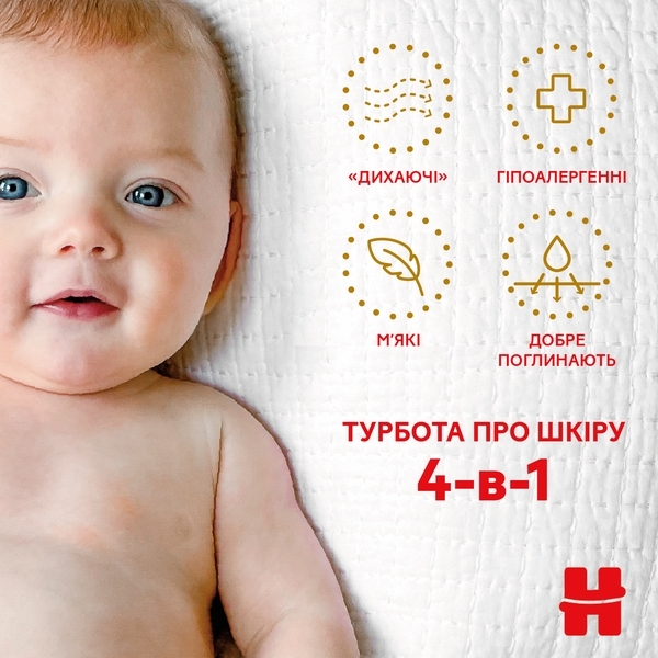 Підгузки на липучках Huggies Extra Care 4 (8-16 кг), 33 шт. - Pampik - 7