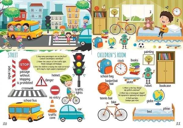 Захопливе вивчення слів. Engaging learning words - Тиха В.В. - Pampik - 4