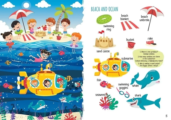 Захопливе вивчення слів. Engaging learning words - Тиха В.В. - Pampik - 2