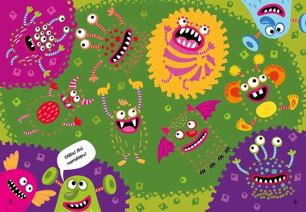 Неймовірна книжка розваг. Кольоровий крапкосвіт. Книга 3 - Pampik - 4