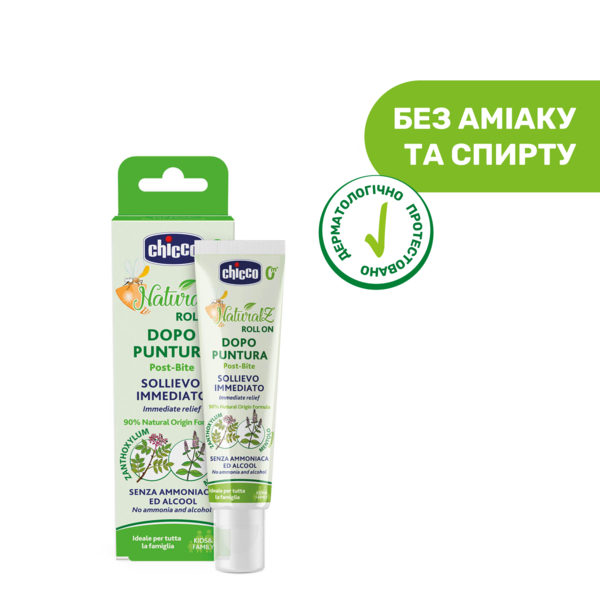 Роликовий олівець після укусів Chicco Anti-Mosquito, 10 мл (07833.10) - Pampik - 3