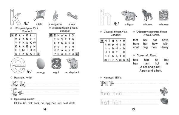 Прописи. Фонікс 4+ - Архіпова О.Д., Дубро В.В. - Pampik - 4