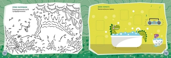 Кумедні динозаври Kids planet - Pampik - 3