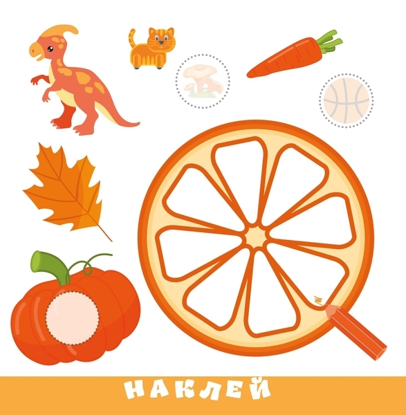 Розумна малеча. Наклей, розфарбуй. Кольори. 3+ - Pampik - 3