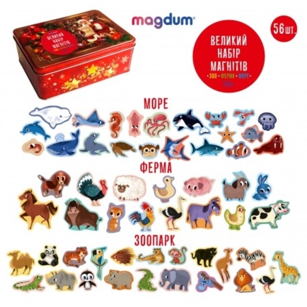 Набір магнітів Magdum Новорічний Тварини, 56 шт. (ML4032-30) - Pampik - 2