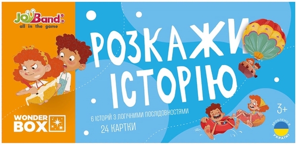 Набор логических карт JoyBand Расскажи историю. Серия 1 (WB101) - Pampik - 3