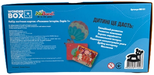 Набор логических карт JoyBand Расскажи историю. Серия 1 (WB101) - Pampik - 6