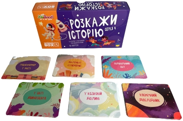Набор логических карт JoyBand Расскажи историю. Серия 4 (WB104) - Pampik - 5