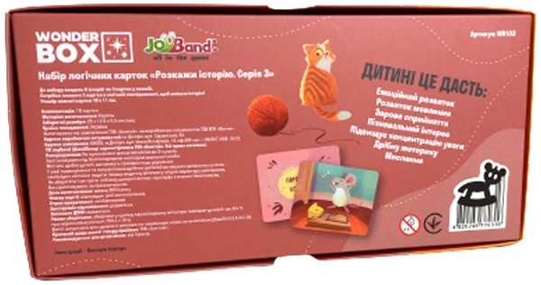Набір логічних карт JoyBand Розкажи історію. Серія 3 (WB103) - Pampik - 7