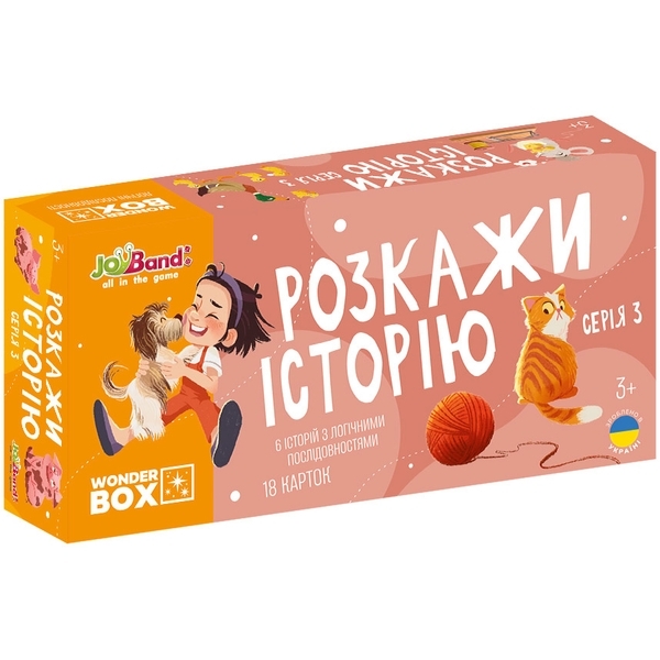 Набір логічних карт JoyBand Розкажи історію. Серія 3 (WB103) - Pampik - 2