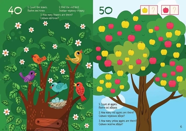 Лічба від 1 до 100. Counting from 1 to 100 - Вікторія Тиха (9789669890719) - Pampik - 3