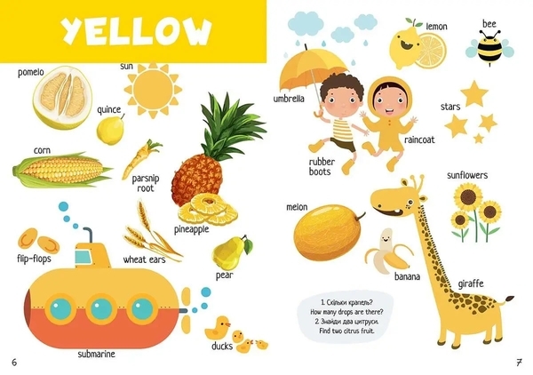 Опановуємо кольори. Mastering colors - Виктория Тихая (9789669890696) - Pampik - 2