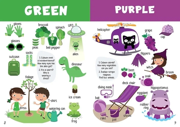 Опановуємо кольори. Mastering colors - Виктория Тихая (9789669890696) - Pampik - 3