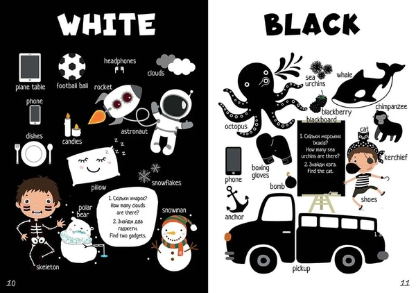 Опановуємо кольори. Mastering colors - Виктория Тихая (9789669890696) - Pampik - 4