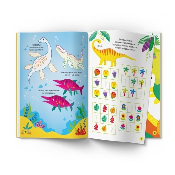 Книга з наклейками. Activity book. Парк динозаврів - Pampik - 5