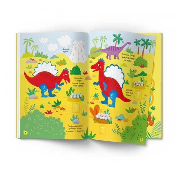 Книга з наклейками. Activity book. Парк динозаврів - Pampik - 4