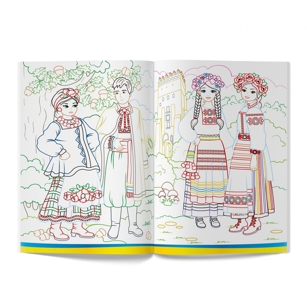 Патріотична розмальовка. Моя чарівна Україна - Pampik - 4