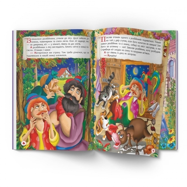 Захопливі казки. Брати Грімм (F00029857) - Pampik - 3